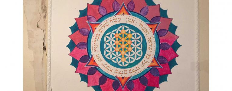 Mandala by Shmueli Bell - Rosh Hashanah artwork