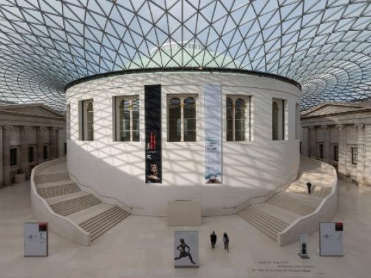 A photo of the 'Great Court' at the British Museum